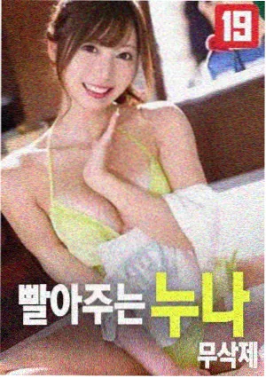 不可撤销电影剧照 倒叙迷宫